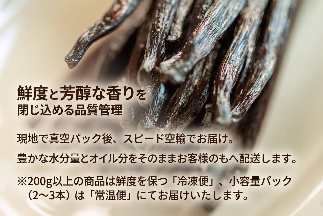 Amazon.co.jp: バニラビーンズパプアニューギニア産（ブルボン種） (2